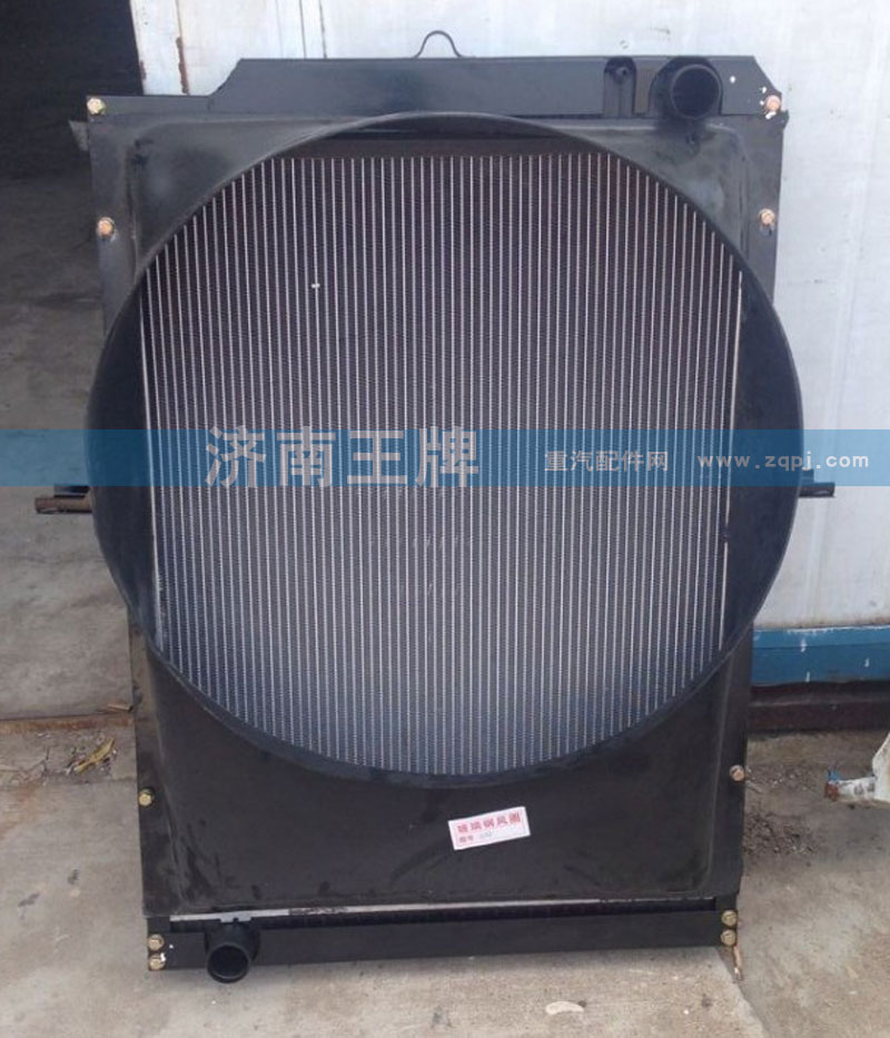 ,,济南王牌散热器有限公司