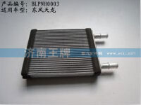 ,,济南王牌散热器有限公司