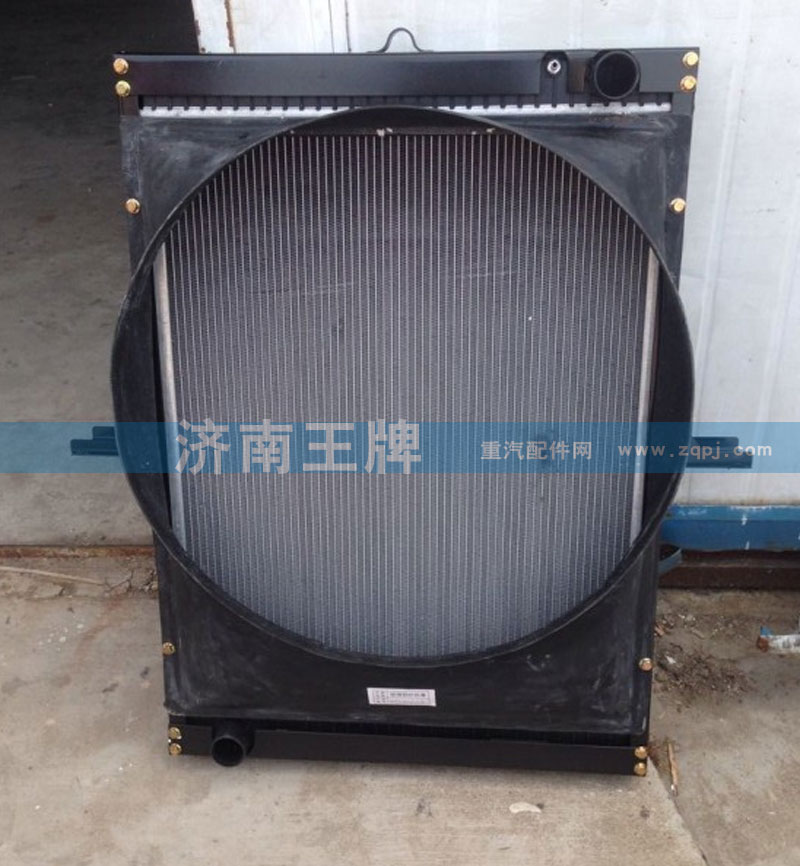 ,,济南王牌散热器有限公司