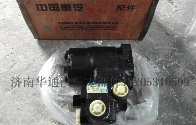 WG9137470010,全液压转向器总成（带优先阀）,济南华通工贸有限公司