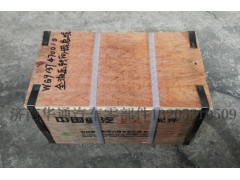 WG9137470010,全液压转向器总成（带优先阀）,济南华通工贸有限公司