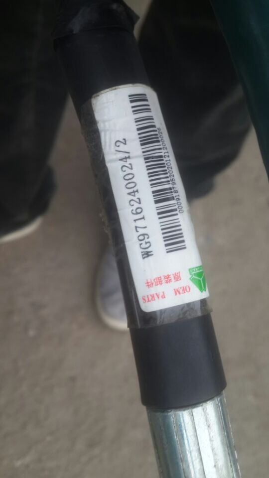 WG9716240024換擋軟軸/WG9716240024