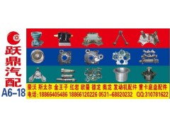 612600114609,排气歧管,济南跃鼎汽车配件有限公司