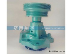 VG1062060010,水泵,济南嘉磊汽车配件有限公司(原济南瑞翔)