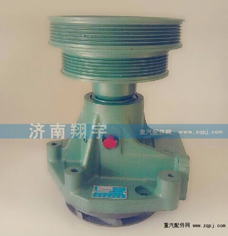 VG1062060010,水泵,济南嘉磊汽车配件有限公司(原济南瑞翔)