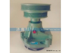 VG1062060010,水泵,济南嘉磊汽车配件有限公司(原济南瑞翔)