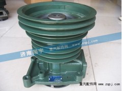 VG1500060050,水泵总成,济南嘉磊汽车配件有限公司(原济南瑞翔)