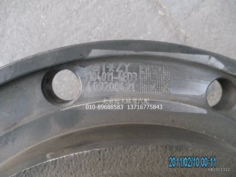 3104011-4ED3,后轮毂,北京远大欧曼汽车配件有限公司