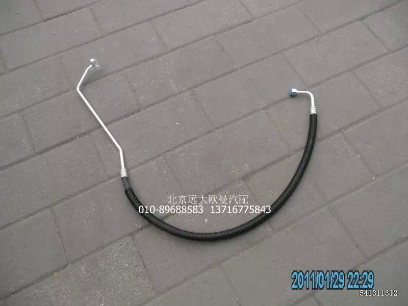 H0812067005A0,冷凝器进口管,北京远大欧曼汽车配件有限公司