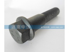 AZ9981340067,AC16轮边螺栓,济南中信汽车配件有限公司