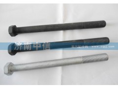 Q151B22260,钢板座螺栓,济南中信汽车配件有限公司