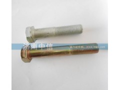 Q151B1665TF2,断开式平衡轴支架螺栓,济南中信汽车配件有限公司