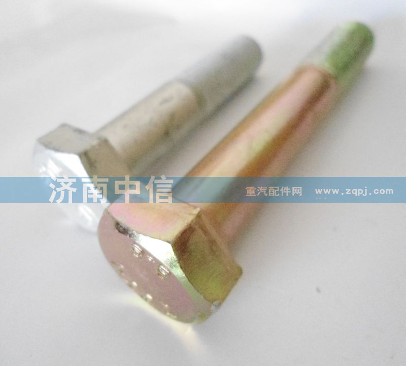Q151B1665TF2,断开式平衡轴支架螺栓,济南中信汽车配件有限公司