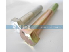 Q151B1665TF2,断开式平衡轴支架螺栓,济南中信汽车配件有限公司