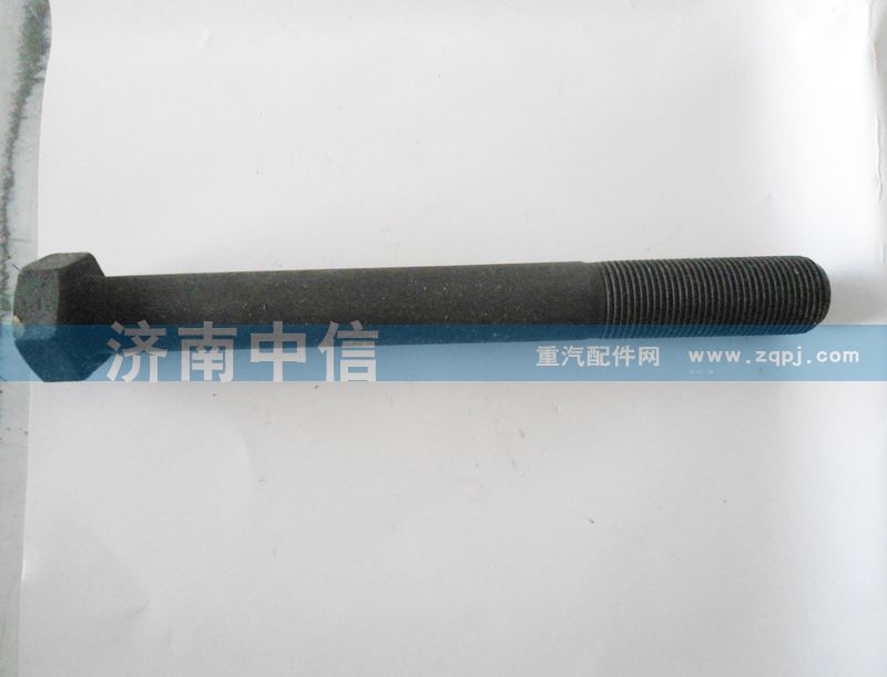 Q151B20180TF2,推力杆螺栓20*180（黑色）,济南中信汽车配件有限公司