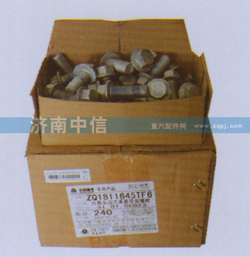六角头法兰面16×45