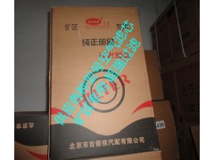,空气滤芯,郑州卡夫曼汽车配件销售有限公司