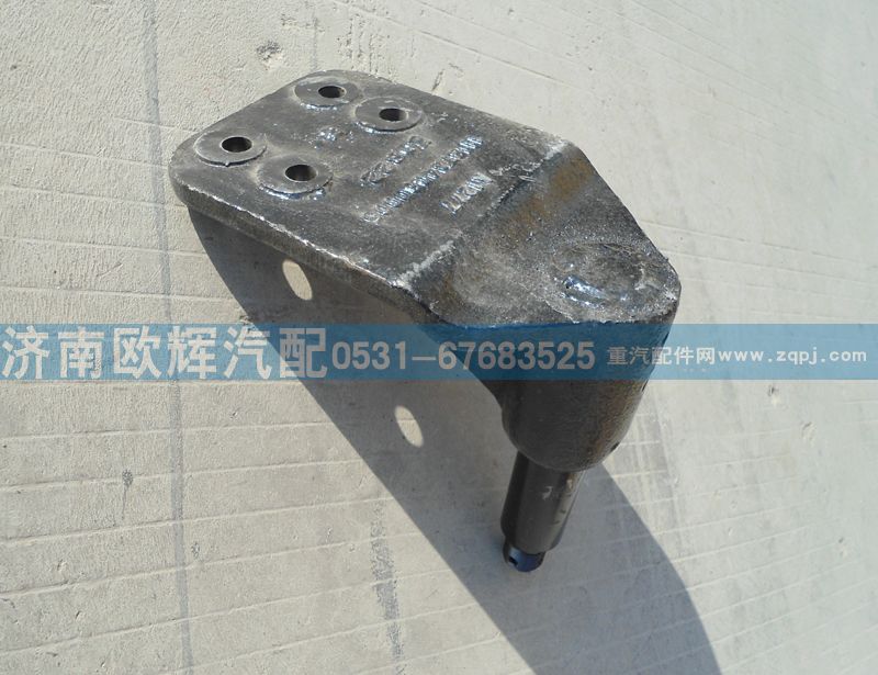 1118734080005,中间臂支架,济南欧辉汽车配件有限公司