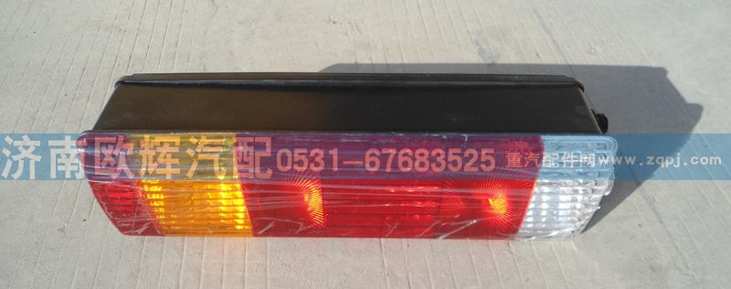 H4365010002A0,GTL组合后尾灯,济南欧辉汽车配件有限公司
