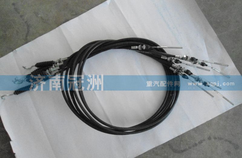 油门拉索总成WG9725570300-1