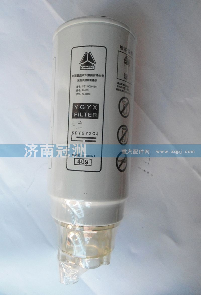 旋装式燃油滤清器