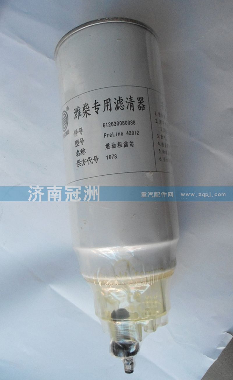 滤清器612630080088