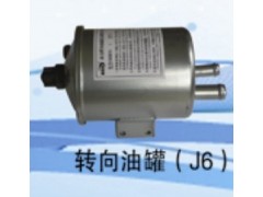 轉向油罐 J6/