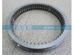 AZ2210100124,范围挡齿套,济南建邦汽车配件有限公司