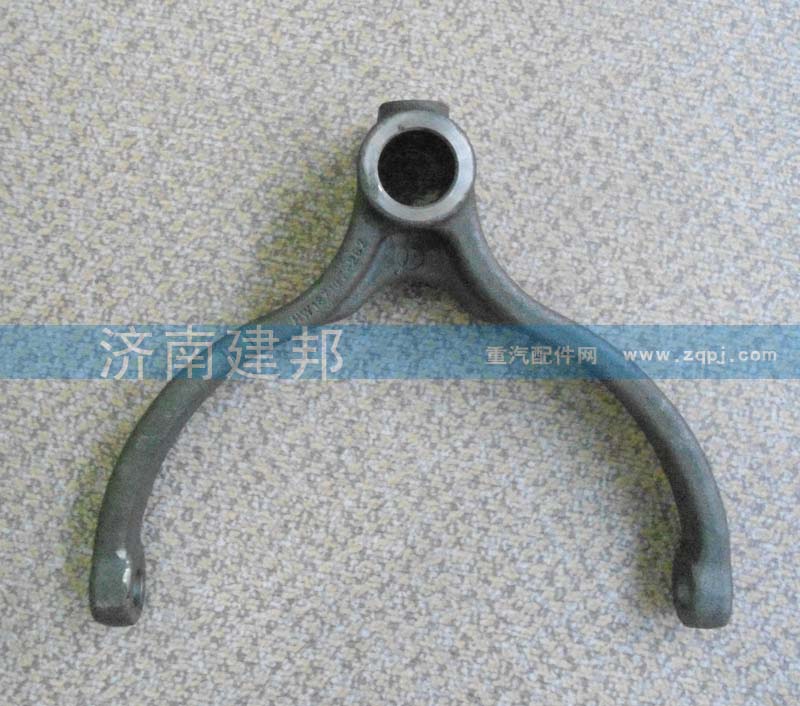 WG2214220018,四五挡变速叉,济南建邦汽车配件有限公司