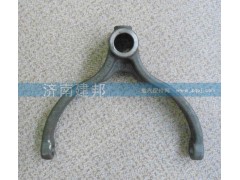 WG2214220018,四五挡变速叉,济南建邦汽车配件有限公司