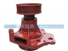 612600060338,水泵,济南跃鼎汽车配件有限公司