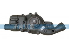 612630060328,水泵,济南跃鼎汽车配件有限公司