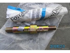 1122929280018,前悬架减振器连接销轴（向下）,北京远大欧曼汽车配件有限公司
