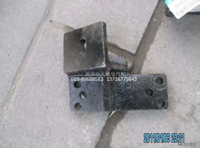 1418310115002,发动机前悬置左支架,北京远大欧曼汽车配件有限公司