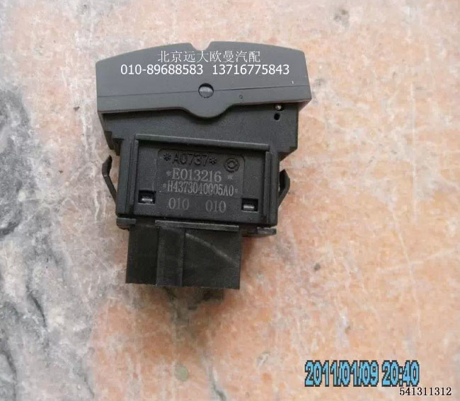 H4373040005A0,电气喇叭转,北京远大欧曼汽车配件有限公司