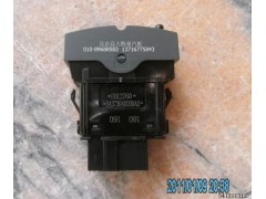 H4373040009A0,轮间差速开关,北京远大欧曼汽车配件有限公司