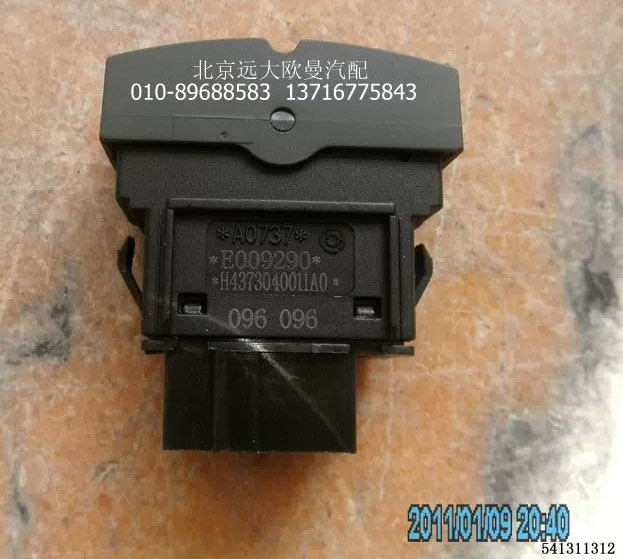 H4373040011A0,后视镜除霜开,北京远大欧曼汽车配件有限公司