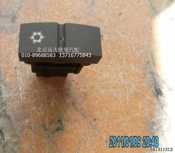 H4373040014A0,AC开关,北京远大欧曼汽车配件有限公司