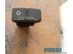 H4373040014A0,AC开关,北京远大欧曼汽车配件有限公司