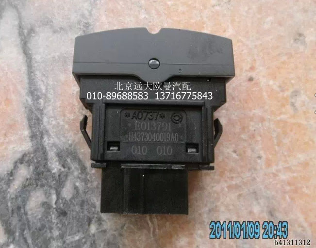 H4373040019A0,电动举升电源开关,北京远大欧曼汽车配件有限公司