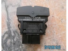 H4373040019A0,电动举升电源开关,北京远大欧曼汽车配件有限公司