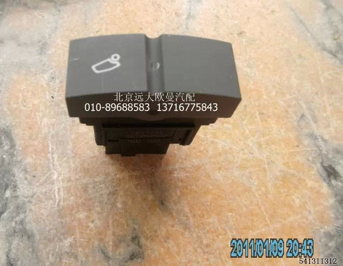 H4373040019A0,电动举升电源开关,北京远大欧曼汽车配件有限公司