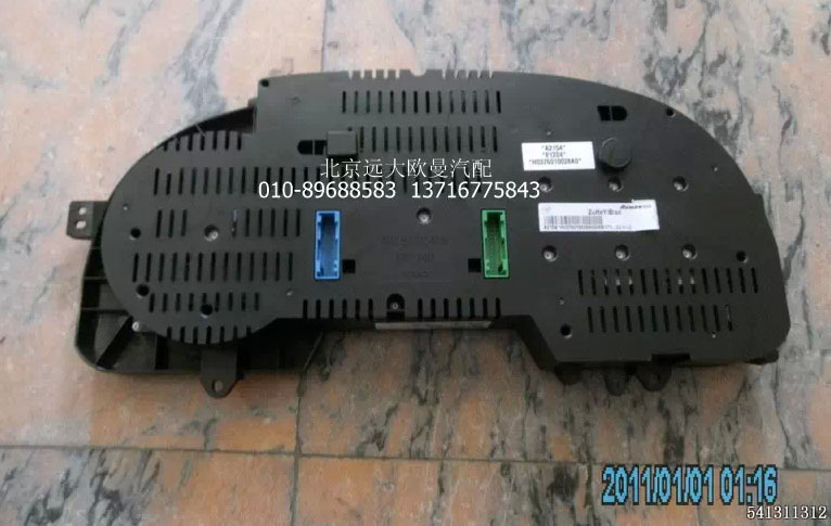 H0376010028A0,组合仪表总成,北京远大欧曼汽车配件有限公司