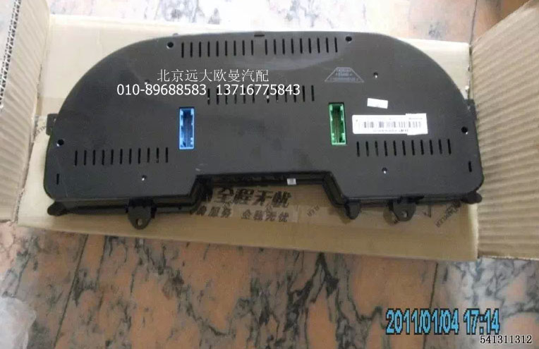 H2376010001A0,组合仪表-VT,北京远大欧曼汽车配件有限公司