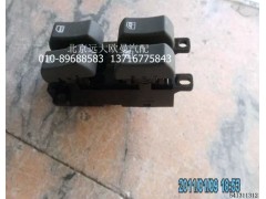 H4373050001A0,左门控制开,北京远大欧曼汽车配件有限公司