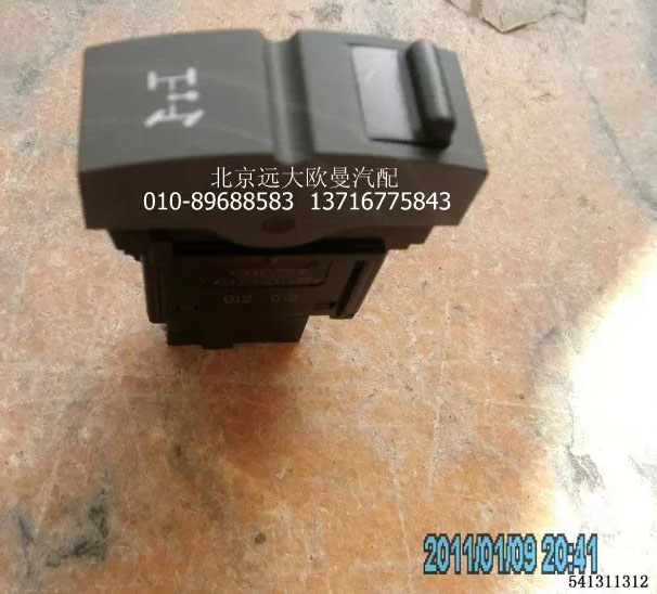 h4373050018a0取力器开关