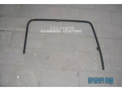 H4610130004A0,右车门玻璃密封条总成,北京远大欧曼汽车配件有限公司