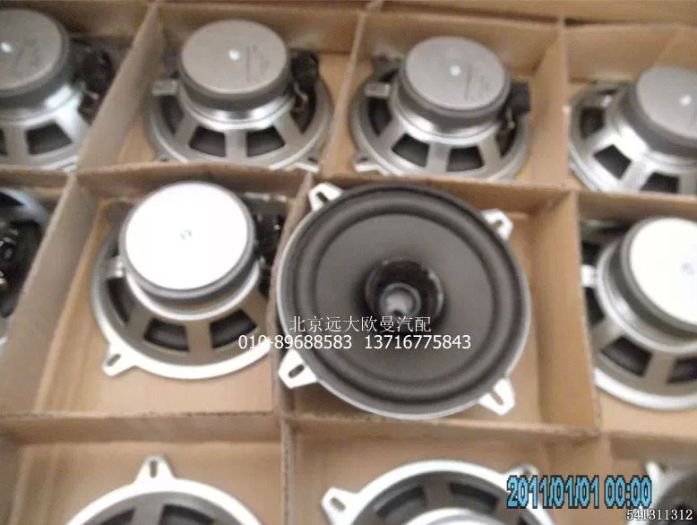 H4791020001A0,中频扬声,北京远大欧曼汽车配件有限公司