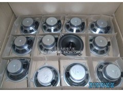 H4791020001A0,中频扬声,北京远大欧曼汽车配件有限公司