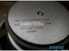 H4791020001A0,中频扬声,北京远大欧曼汽车配件有限公司